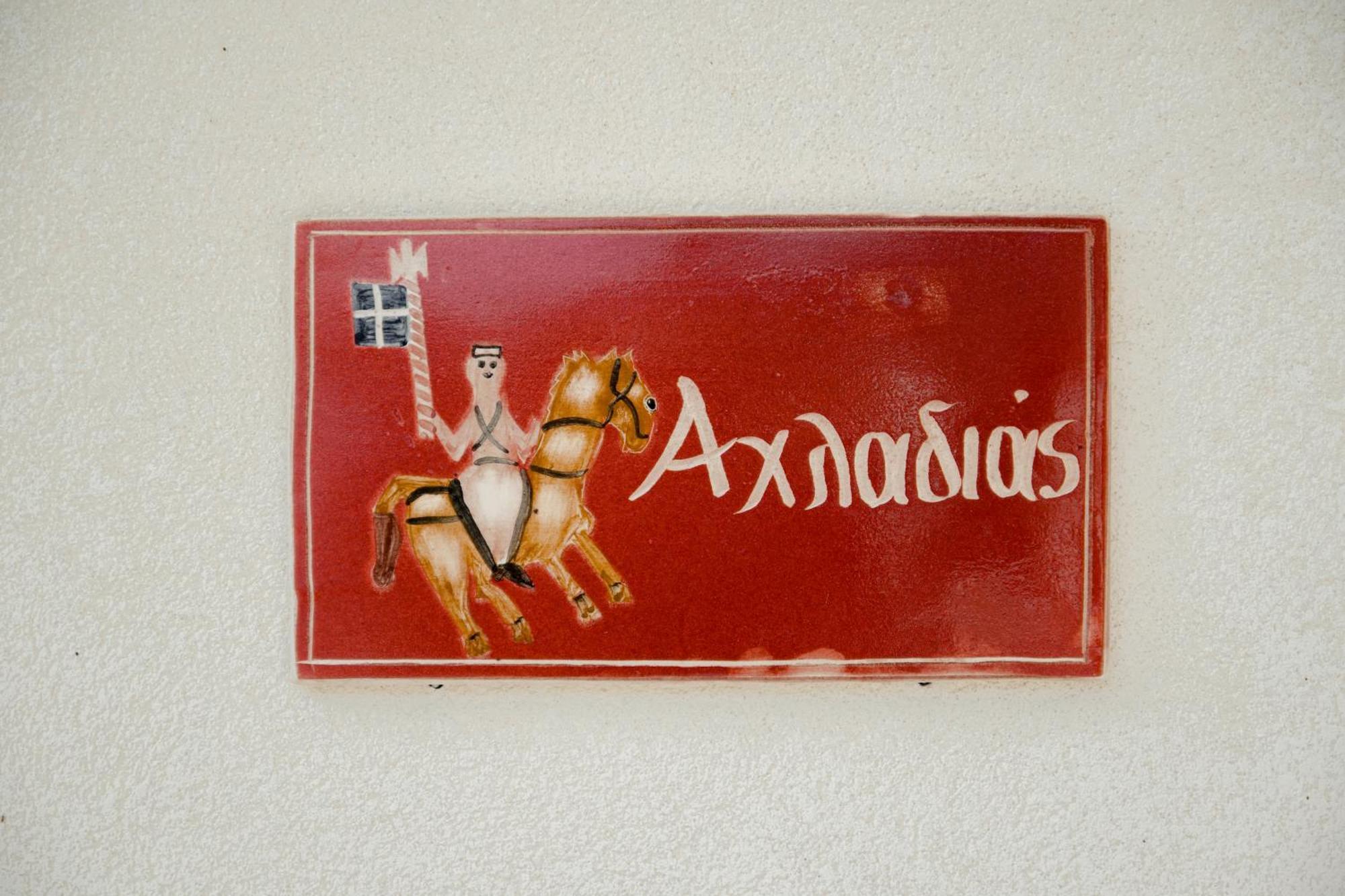 Prasini Folia - Traditional Residence Anogia Eksteriør bilde